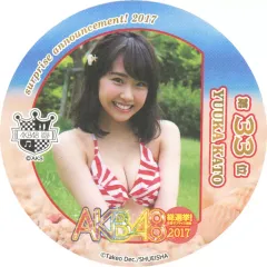 2025年最新】加藤夕夏 水着の人気アイテム - メルカリ