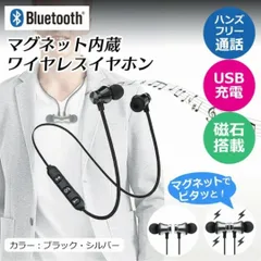 【セール】Bluetooth  ワイヤレスイヤホン  iPhone スマホ