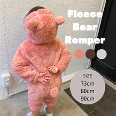 【新品未使用】3カラー　ロンパース　防寒　フリース　くま耳　ベビー　キッズ　子供服　カバーオール　73cm 80cm 90cm