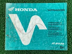VFR400R パーツリスト 5版 ホンダ 正規 中古 バイク 整備書 NC30