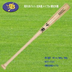 カイル•シュワーバーモデル 硬式木製バット - メルカリ