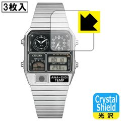 PDA工房 CITIZEN RECORD LABEL JG2101-78E/JG2103-72X/JG2105-93E 対応 Crystal Shield 保護 フィルム 3枚入 光沢 日本製