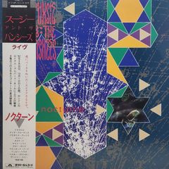 Siouxsie & The Banshees / Nocturne レコード