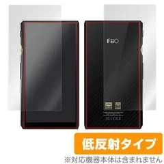 5/20まで FiiO M11 PRO ボリューム調整に難あり
