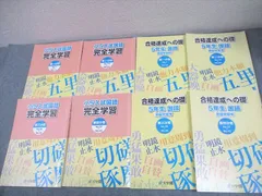 2026年最新】浜学園 の人気アイテム - メルカリ