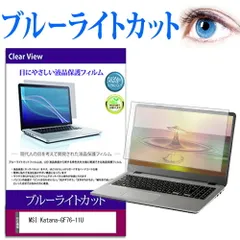 2025年最新】MSI katana gf76の人気アイテム - メルカリ