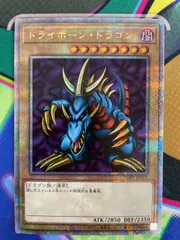 【レア度S++ 準美品】トライホーンドラゴン　カナダ版　シークレット　シク レア度S++ 準美品】トライホーンドラゴン カナダ版 シークレット