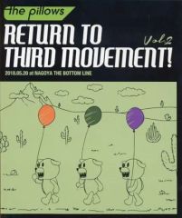【中古】邦楽Blu-ray Disc the pillows / RETURN TO THIRD MOVEMENT! Vol.2