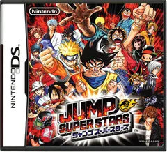 DS-JUMP SUPER STARS