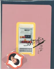 SixTONES 23年 慣声の法則 ポップアップメッセージカード