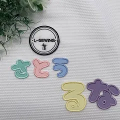 2024年最新】ワッペン 刺繍ワッペン 縦3.5cm×横4cmの人気アイテム