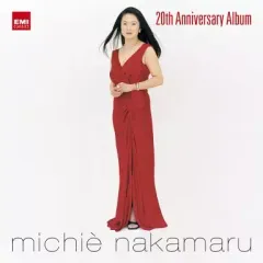 【中古】クラシックCD 中丸三千繪 / 20周年記念ベスト