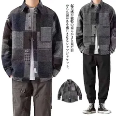 テーラードジャケット シャツジャケット チェック柄 起毛 パッチワーク メンズ ゆったり アウター ジャケット 通勤 カジュアル ビッグシルエット 春 秋 大人 ポケット 紺 グレー 20代 30代 #erika1982