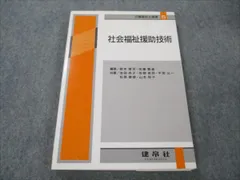 2024年最新】建帛者の人気アイテム - メルカリ