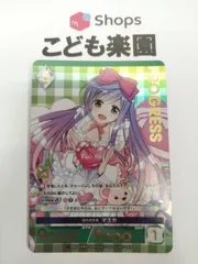 2025年最新】アンジュ・ユナイトの人気アイテム - メルカリ