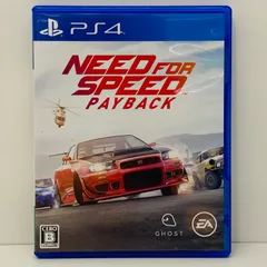 【飾磨店】 中古 ゲームソフト ニード・フォー・スピード ペイバック プレイステーション4 レース 2017年製 PLJM-16014 【617】