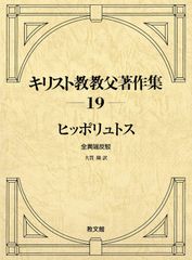 直筆サイン入り 天蓋のヴォールト 1巻 詩譜人 新品未開封シュリンク