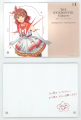 【中古】アクリルスタンド・アクリルパネル 花海佑芽 公式サイン＆メッセージパネル 「学園アイドルマスター The 1st Period」のサムネイル