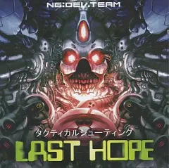 【中古】ドリームキャストソフト LAST HOPE ラストホープ 通常版