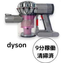 2025年最新】ダイソン 本体のみの人気アイテム - メルカリ