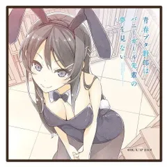 2025年最新】青ブタタオルの人気アイテム - メルカリ