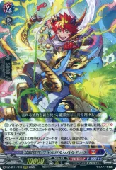 2025年最新】翔陽時在フォルド＆リバルティスの人気アイテム