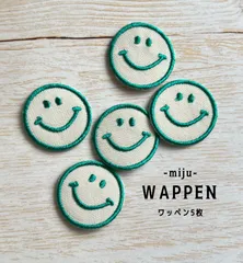 【5枚セット】スマイル ニコちゃん アイロンワッペン ベージュ×グリーン