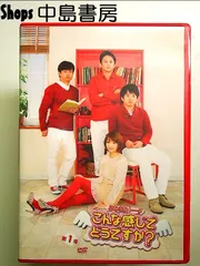 ふわふわトーク こんな感じでどうですか? 第一夜 [DVD]