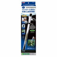 GEX マスタークリア L
