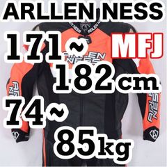 中古レーシングスーツ.com メルカリ店 - メルカリShops