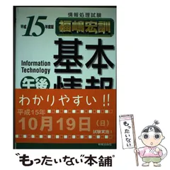 2024年最新】新星出版社の人気アイテム - メルカリ