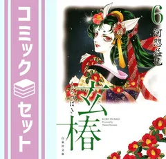 2026年最新】￼河惣益巳の人気アイテム - メルカリ