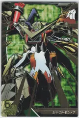 デジモンジントリックス　シャウトモンX7 cgc10 ブラックラベル シャウトモンX7(BT11-019) | SR | ドラゴンスター | デジモンカード