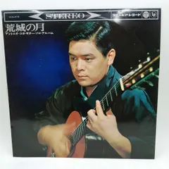 極品 古賀政男 KOGA インペリアル古賀鉄弦ギター 鉄線ギター パーラーギター 極品 古賀政男 KOGA インペリアル古賀鉄弦ギター 鉄線ギター