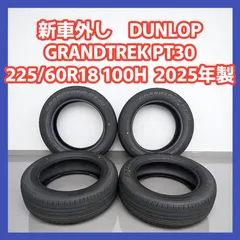2025年最新】新車外し 225/60r18の人気アイテム - メルカリ 2025年最新】新車外し 225/60r18の人気アイテム - メルカリ