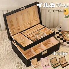 2025新作 アクセサリーケース ジュエリーボックス お洒落 大容量2段 鍵付き アクセサリー収納ボックス 時計 指輪 ピアス レザー調ネックレス 宝石箱 小物入れ プレゼント2796