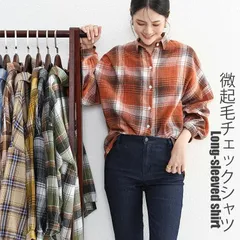 チェックシャツ レディース 大きいサイズ シャツ ブラウス 春 秋 チェック柄 チェック ネルシャツ ドロップショルダー 長袖シャツ 羽織り シャツジャケット 微起毛 トップス カジュアル ネル ゆったり sjxz126