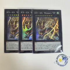 2025年最新】デュエルモンスターズ EX-Rの人気アイテム - メルカリ