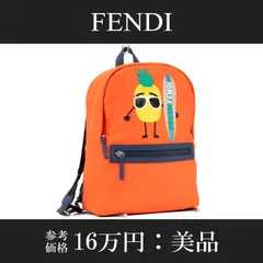 特大 ② FENDI クッション モノグラム 約57cm 11960153_1.jpg
