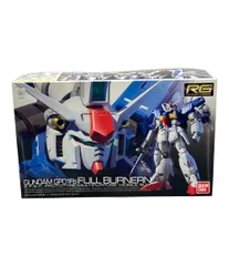 【新品未開封】RG ガンダムver2.0、GP0Fbフルバーニアン ガンダム ガンプラ RG Ver.2.0 RX-78-2 再販 バンダイ 機動戦士