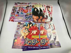 2026年最新】爆れつハンター フィギュアの人気アイテム - メルカリ