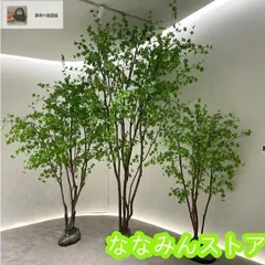 2025年最新】大型人工観葉植物の人気アイテム - メルカリ 2025年最新】大型人工観葉植物の人気アイテム - メルカリ