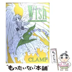 2025年最新】xカレンダー clampの人気アイテム - メルカリ