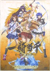 2025年最新】一騎当千 dvdの人気アイテム - メルカリ