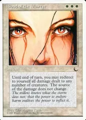 【中古】マジックザギャザリング [U]：Blood of the Martyr/殉教者の血のサムネイル