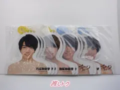 なにわ男子 フォトハンガー 9点セット 未開封/大西流星/西畑大吾/大橋和也