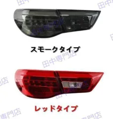 【未使用品】 マークX 130系 前期 GRX ファイバーテール /893 Amazon.co.jp: BRIGHTZ マークX 130 133 135 前期 ファイバーLED