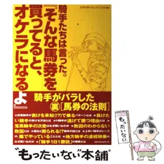 2024年最新】おけらの人気アイテム - メルカリ