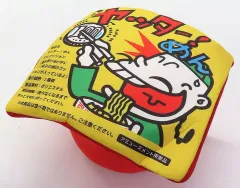 【中古】クッション・本体 ヤッター!めん BIGクッション