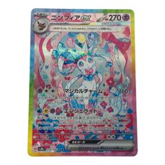 ■■ ポケモンカード sv8a 212/187 ニンフィアex SARのサムネイル